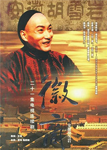 徽商全集