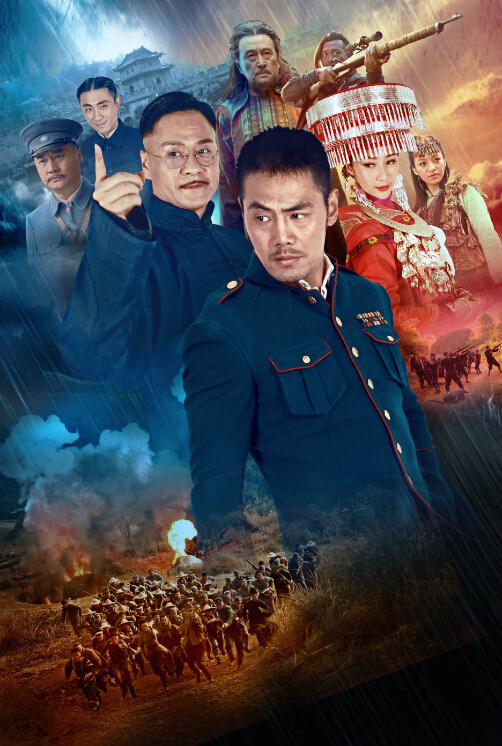 回马枪全集
