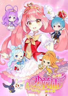 小花仙 第五季全集