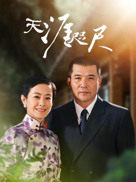 天涯咫尺全集