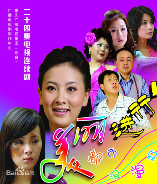 美丽进行曲全集