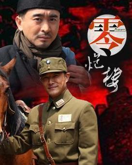 零炮楼全集