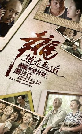 幸福满院全集