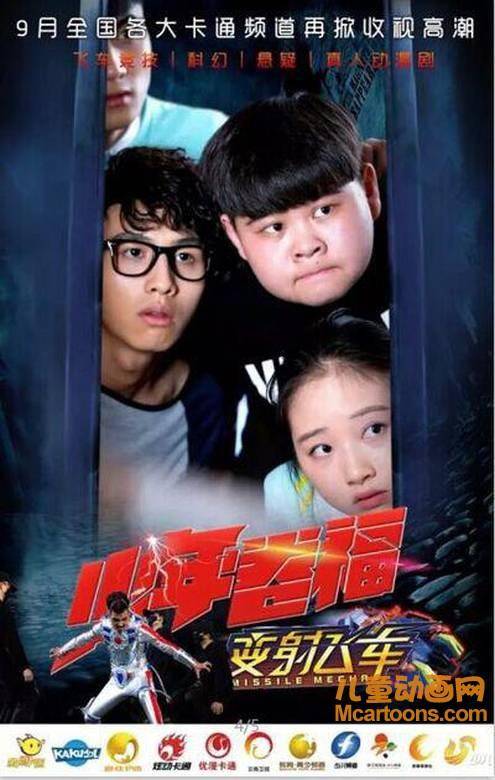少年卷福全集