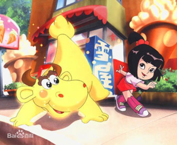 天眼神牛全集