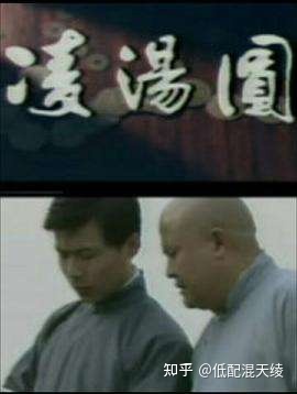凌汤圆全集