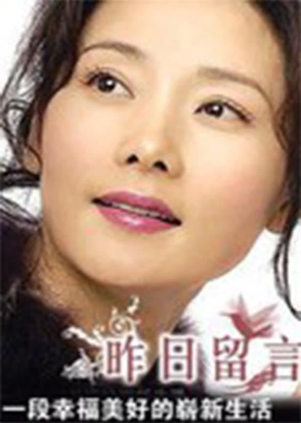 昨日留言全集