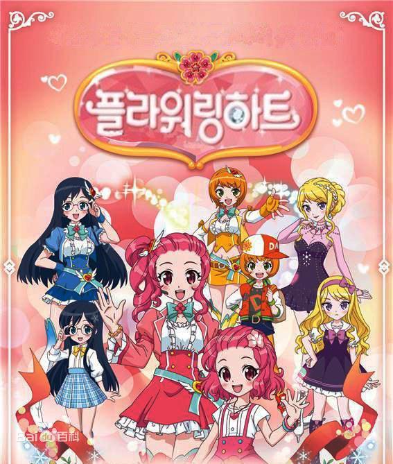 魔法指环少女 第一季全集