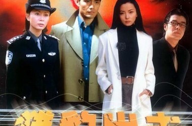 双雄出击全集