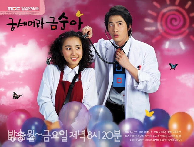 加油！金顺全集