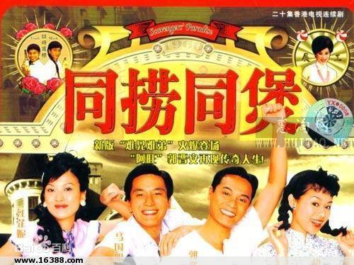 同捞同煲全集