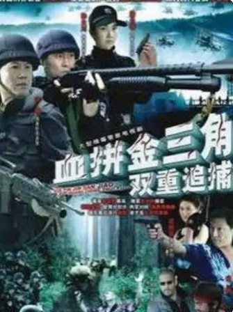飘落的红丝线全集