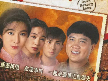 情牵万里全集