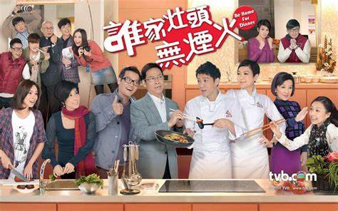 谁家灶头无烟火全集