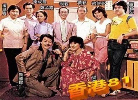 香港八二全集