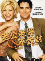 达尔玛和格里格 第四季全集