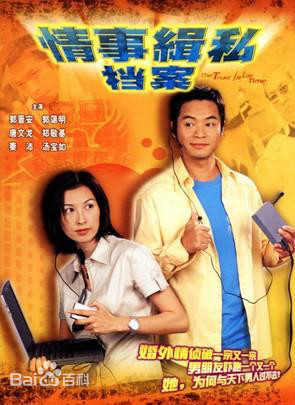 情事缉私档案全集