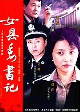 左伟和杜叶的婚姻生活全集