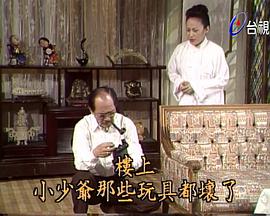 红尘无泪全集