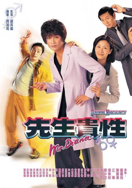 先生贵性全集