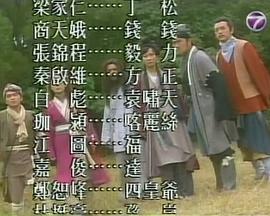 百变显神通全集