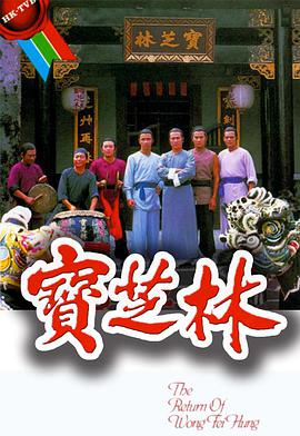 宝芝林全集