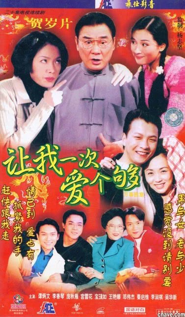 万事胜意全集