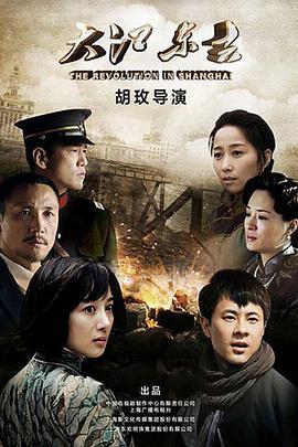 大江东去2015全集