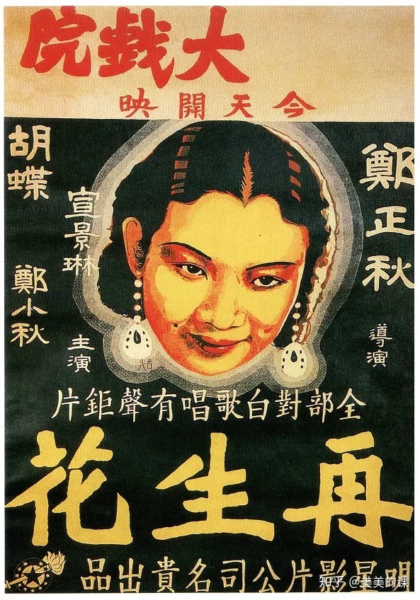 三妈再生全集
