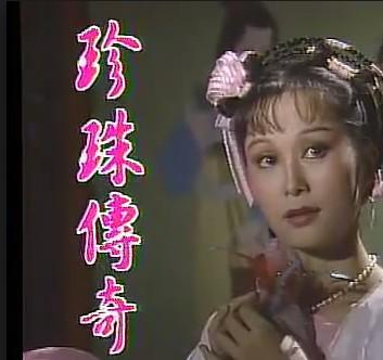 奇中奇全集