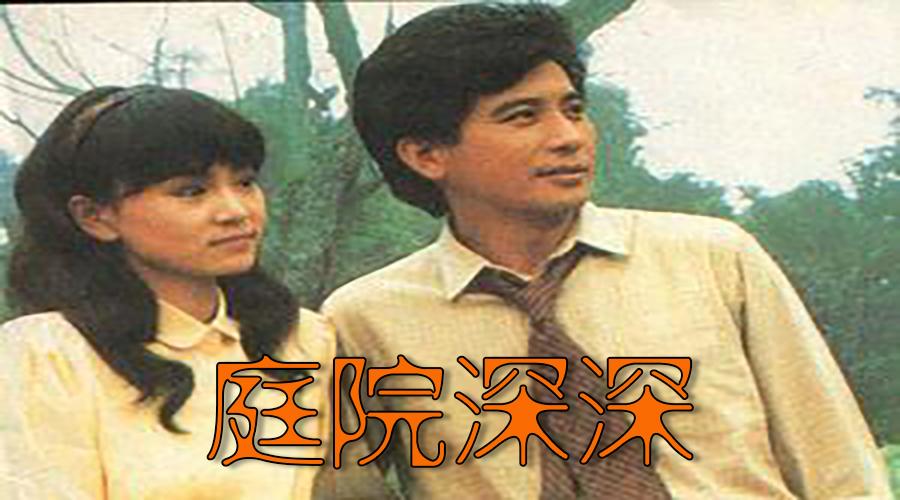 庭园春晓全集