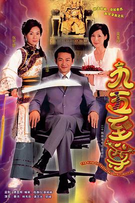 九五至尊(粤语)全集