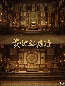 借宁安全集