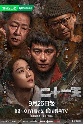 二十一天全集
