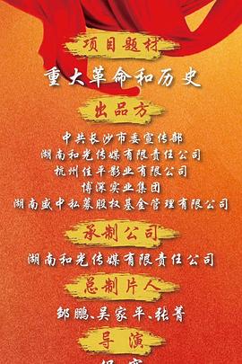 天下同心全集